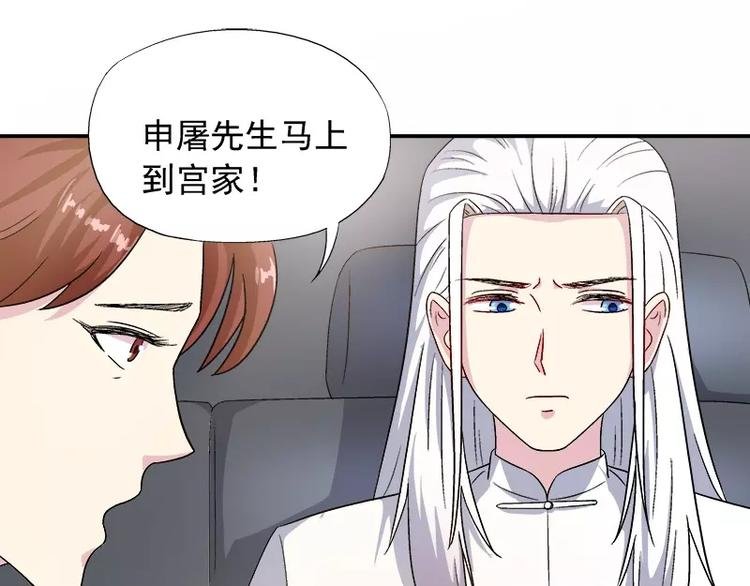 第12话 人生处处是惊吓