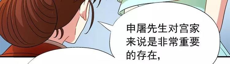 第12话 人生处处是惊吓