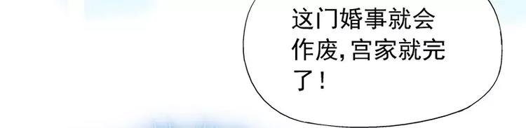 第12话 人生处处是惊吓
