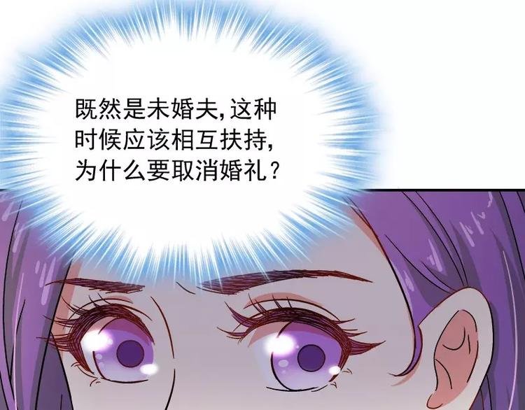 第12话 人生处处是惊吓