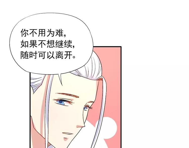 第12话 人生处处是惊吓