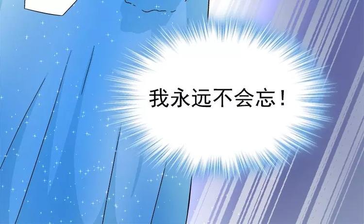 第13话 他掌控一切