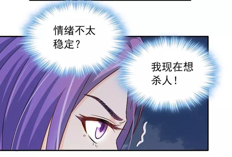 第13话 他掌控一切