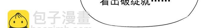 第13话 他掌控一切