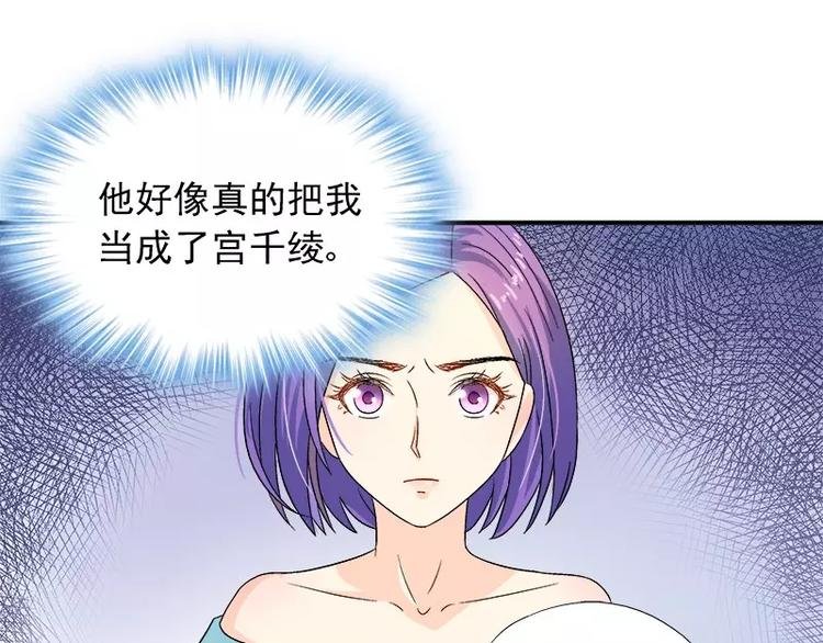 第13话 他掌控一切