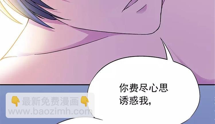 第13话 他掌控一切