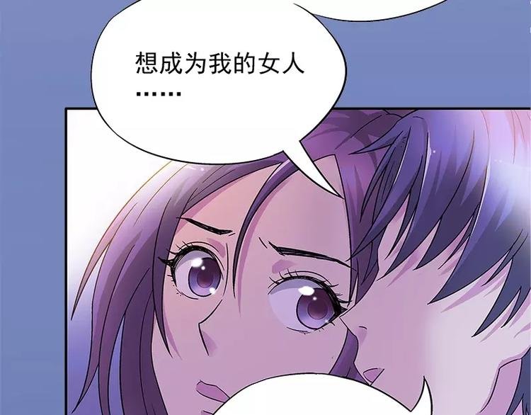 第13话 他掌控一切