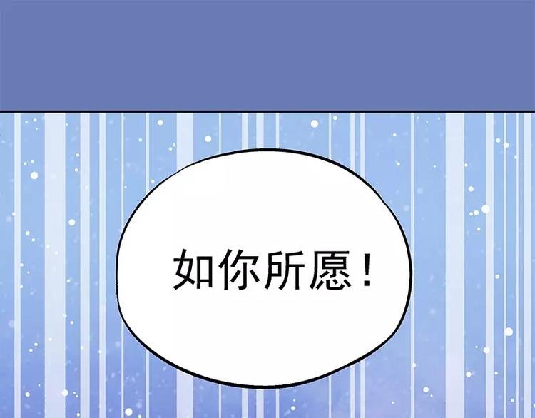 第13话 他掌控一切