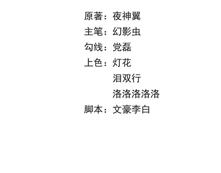 第14话 去医院