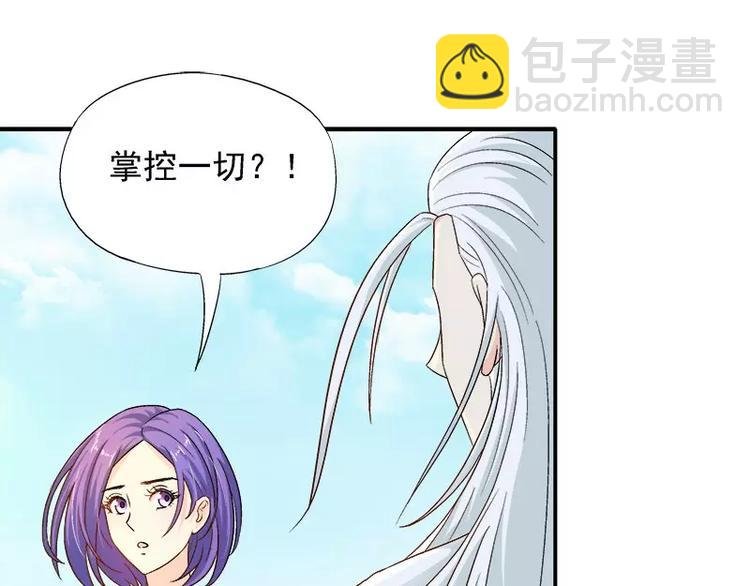 第14话 去医院