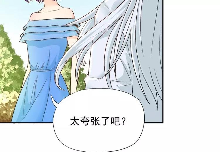 第14话 去医院