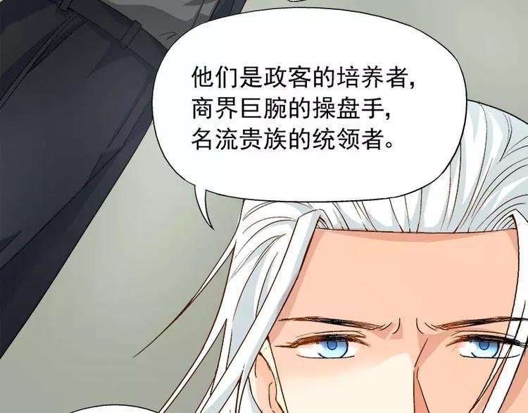 第14话 去医院