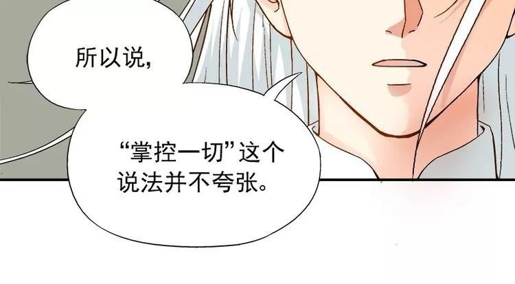 第14话 去医院