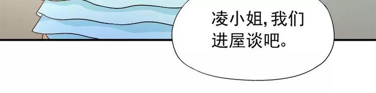 第14话 去医院