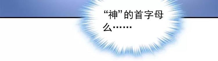 第14话 去医院