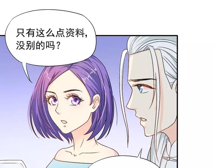 第14话 去医院