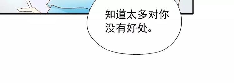 第14话 去医院