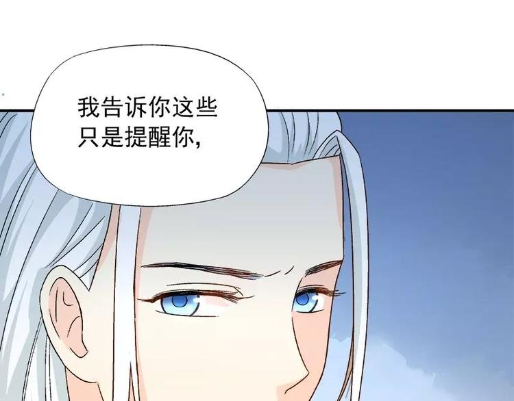 第14话 去医院