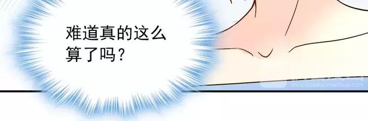 第14话 去医院