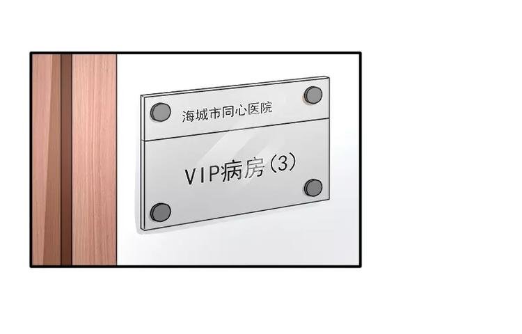 第14话 去医院
