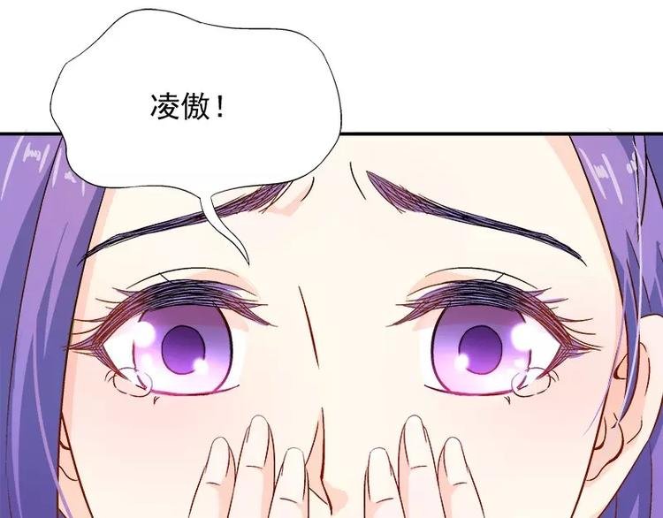 第14话 去医院