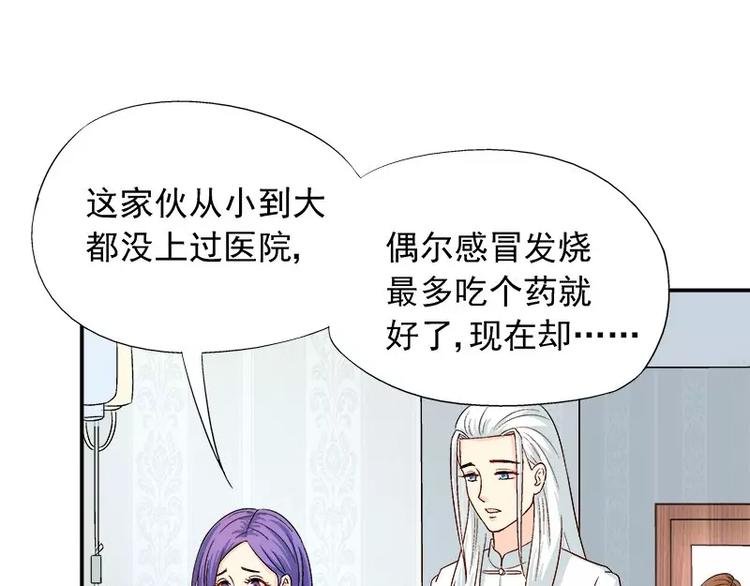 第14话 去医院