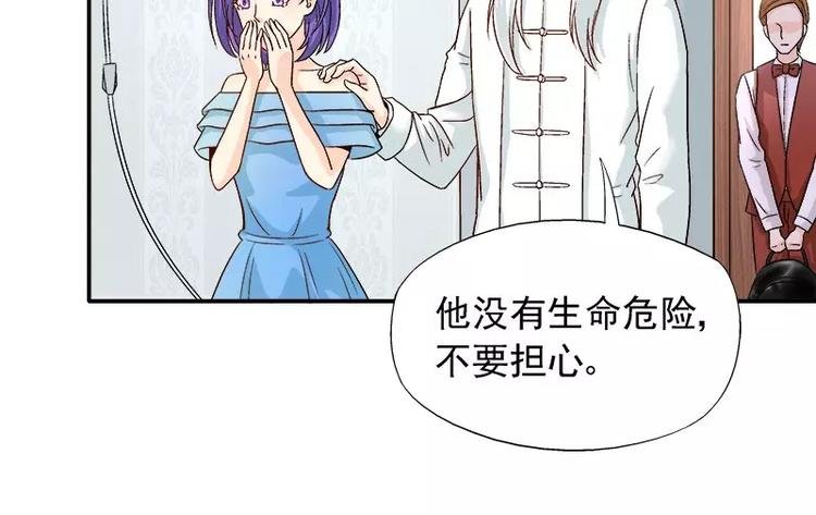 第14话 去医院