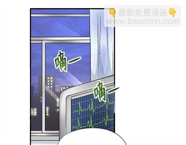 第15话 你输了就陪我一晚