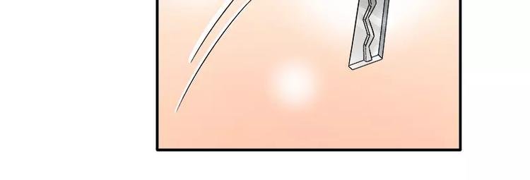 第15话 你输了就陪我一晚