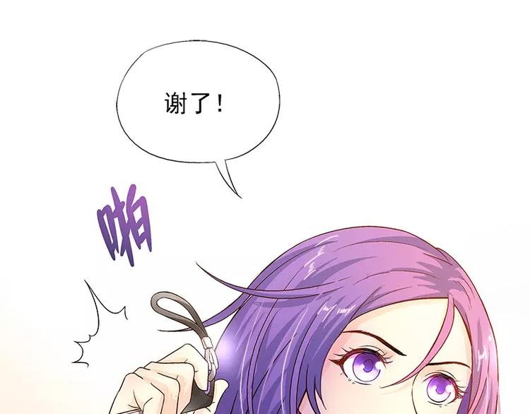 第15话 你输了就陪我一晚