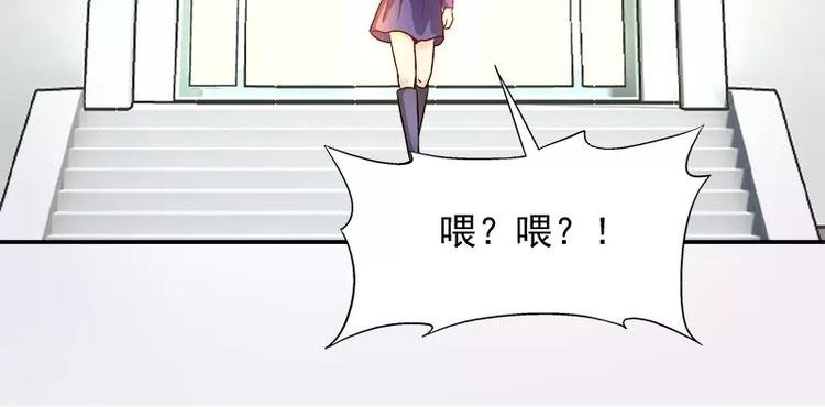 第15话 你输了就陪我一晚