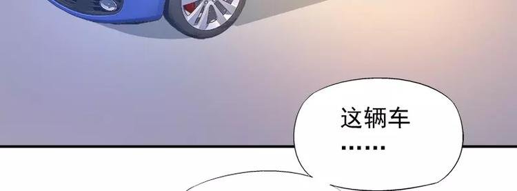 第15话 你输了就陪我一晚