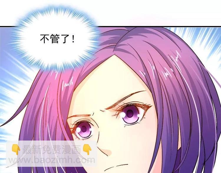 第15话 你输了就陪我一晚