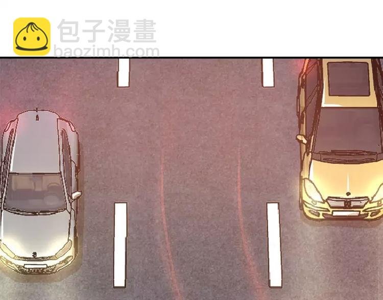 第15话 你输了就陪我一晚