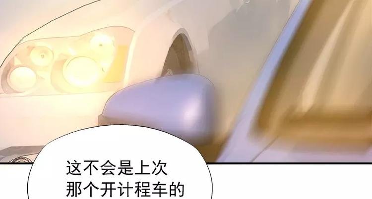 第15话 你输了就陪我一晚