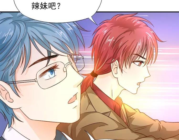 第15话 你输了就陪我一晚