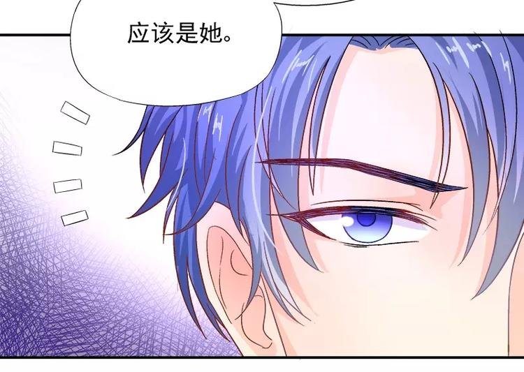 第15话 你输了就陪我一晚