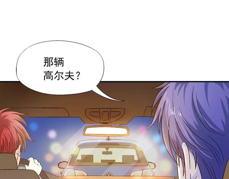 第15话 你输了就陪我一晚