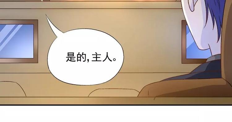 第15话 你输了就陪我一晚