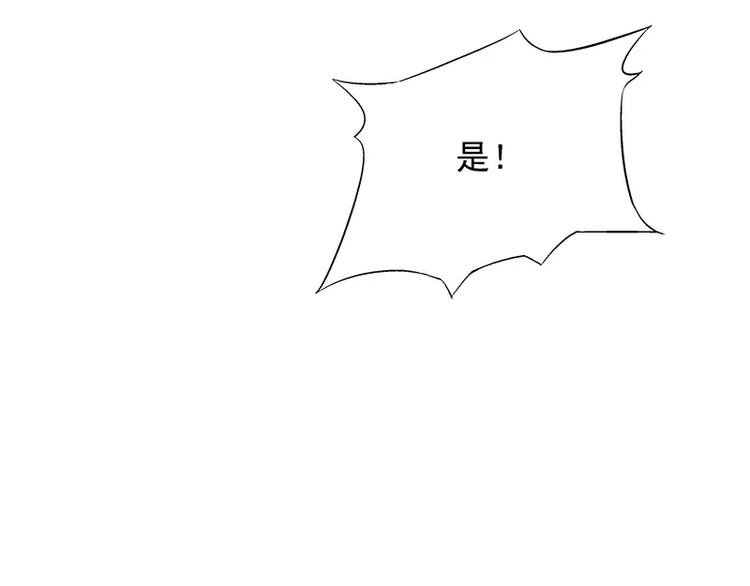 第15话 你输了就陪我一晚