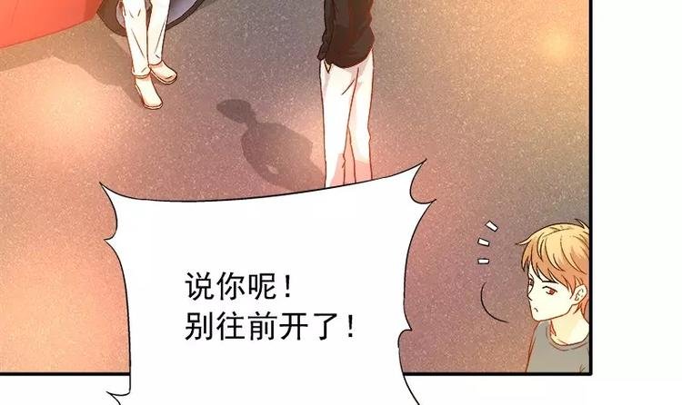 第15话 你输了就陪我一晚