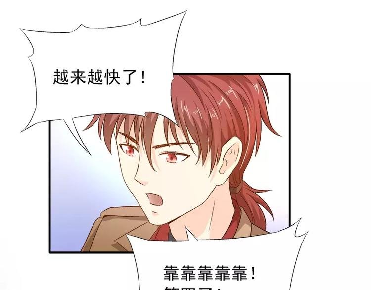 第16话 拼了