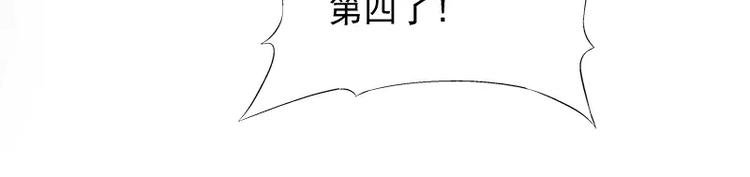 第16话 拼了