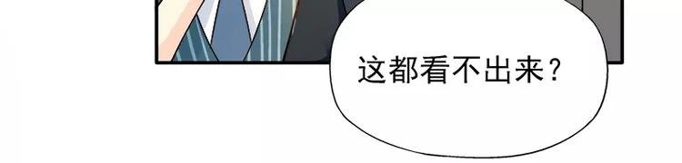 第16话 拼了