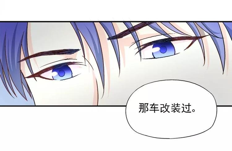 第16话 拼了