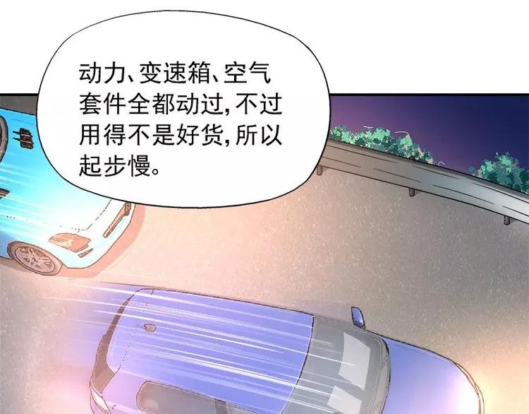 第16话 拼了