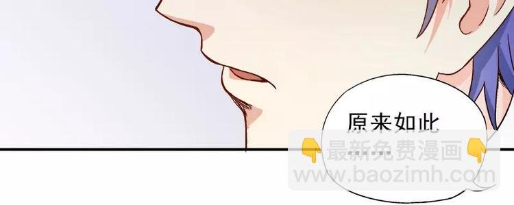 第16话 拼了
