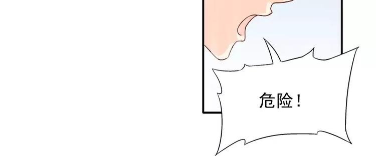 第16话 拼了