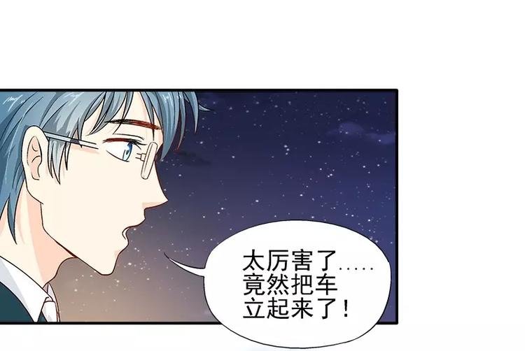 第16话 拼了