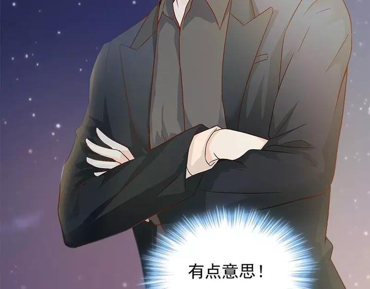 第16话 拼了